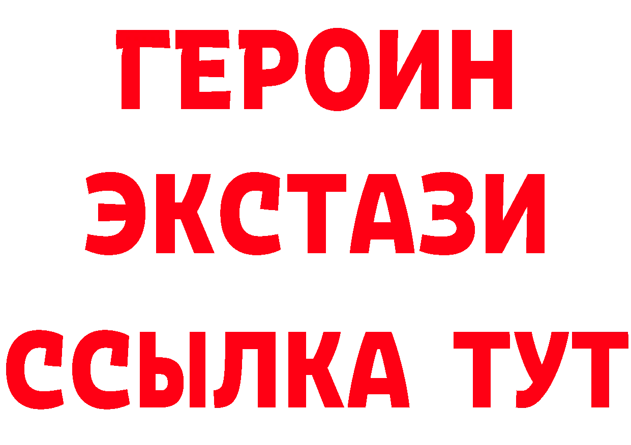 МЕТАДОН кристалл зеркало площадка кракен Муром