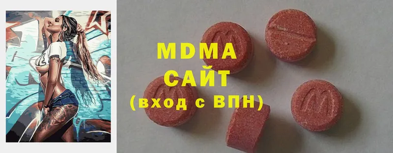 МДМА Molly Муром