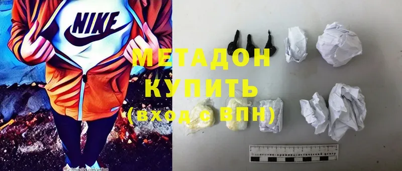 гидра ССЫЛКА  Муром  Метадон methadone 